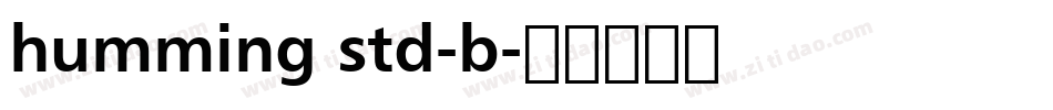 humming std-b字体转换